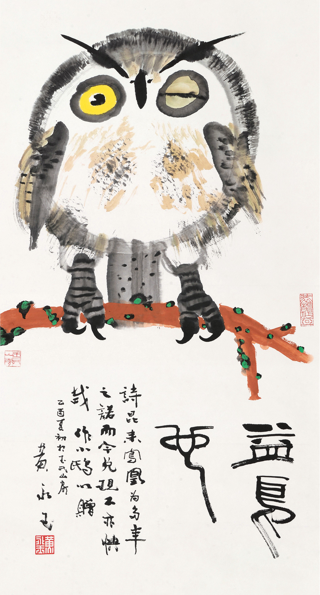 2005年作 貓頭鷹 立軸 設色紙本