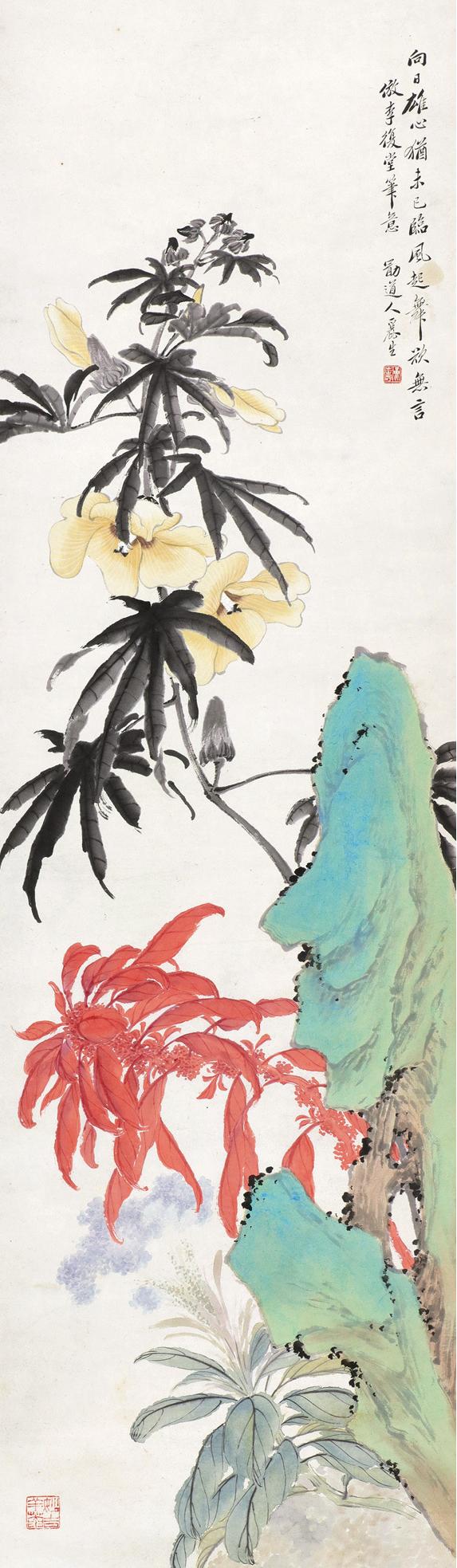黄山寿（1855～1919） 仿李复堂笔意 立轴 设色纸本