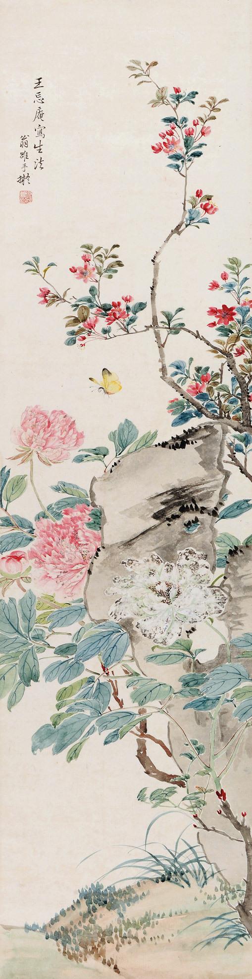 翁雒（1790～1849） 仿王武畫意 立軸 設色紙本