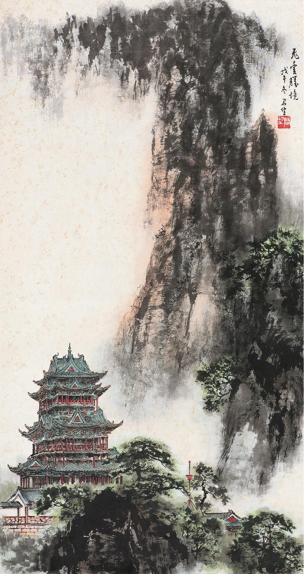 何镜涵（1923～2008） 1978年作 飞云胜境 立轴 设色纸本