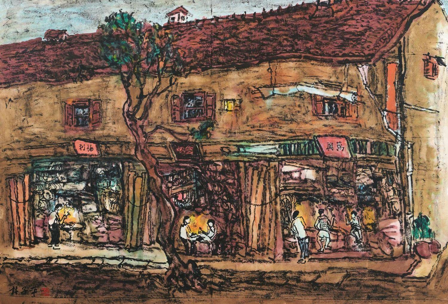 林子平 (B.1921) 傳統鐵匠