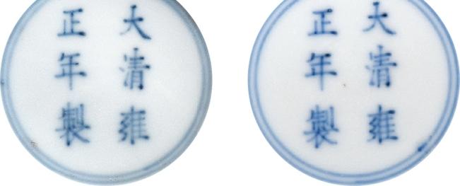 清雍正 黃地綠彩嬰戲圖碗一對 的圖片