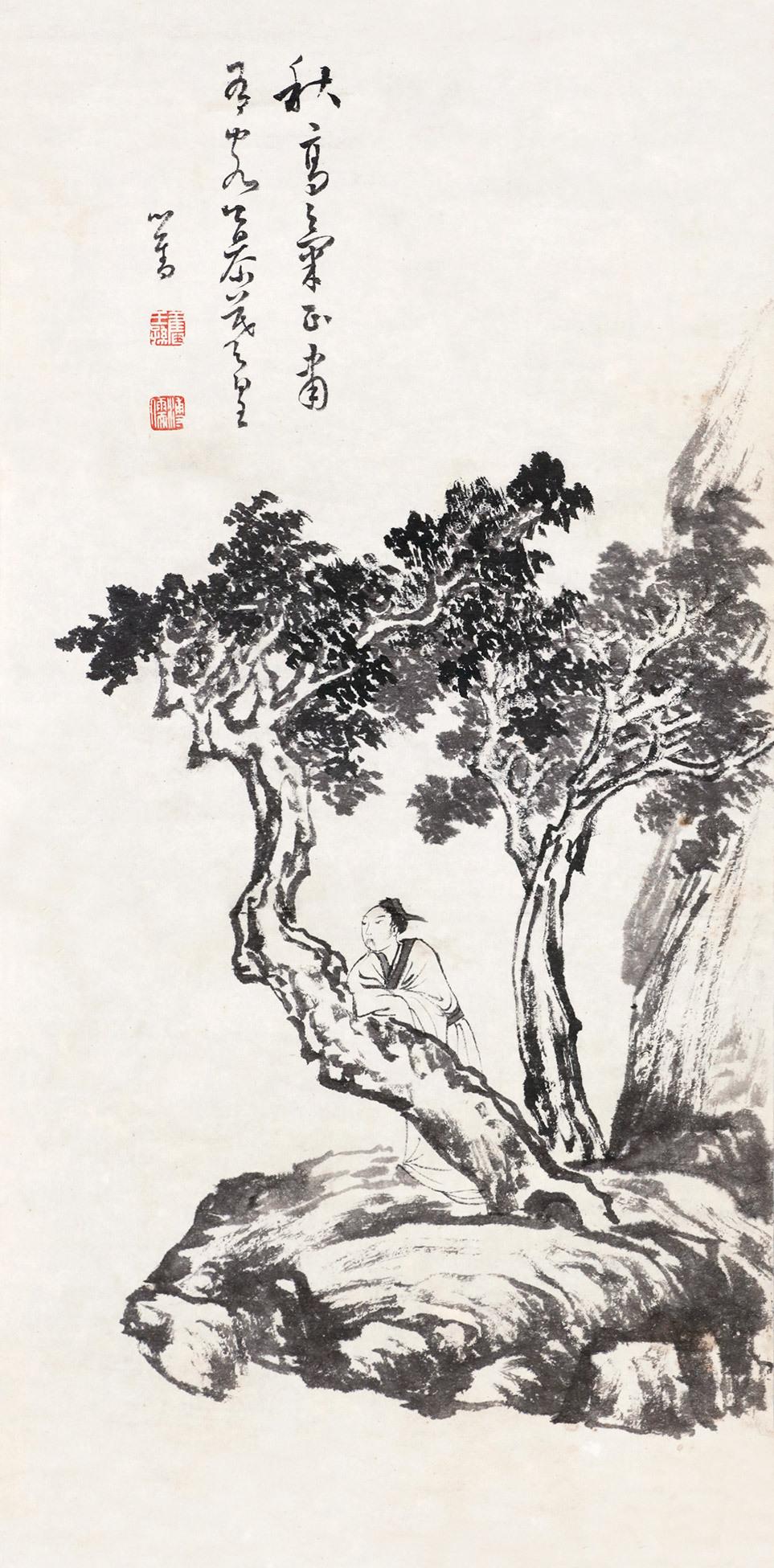溥儒 倚松高士 鏡心 水墨紙本