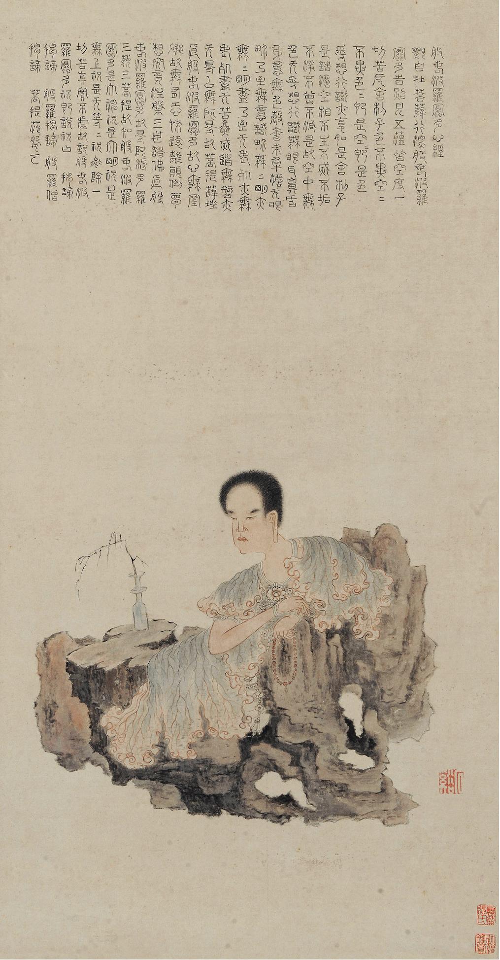 髡殘 無量壽佛 立軸 設色紙本