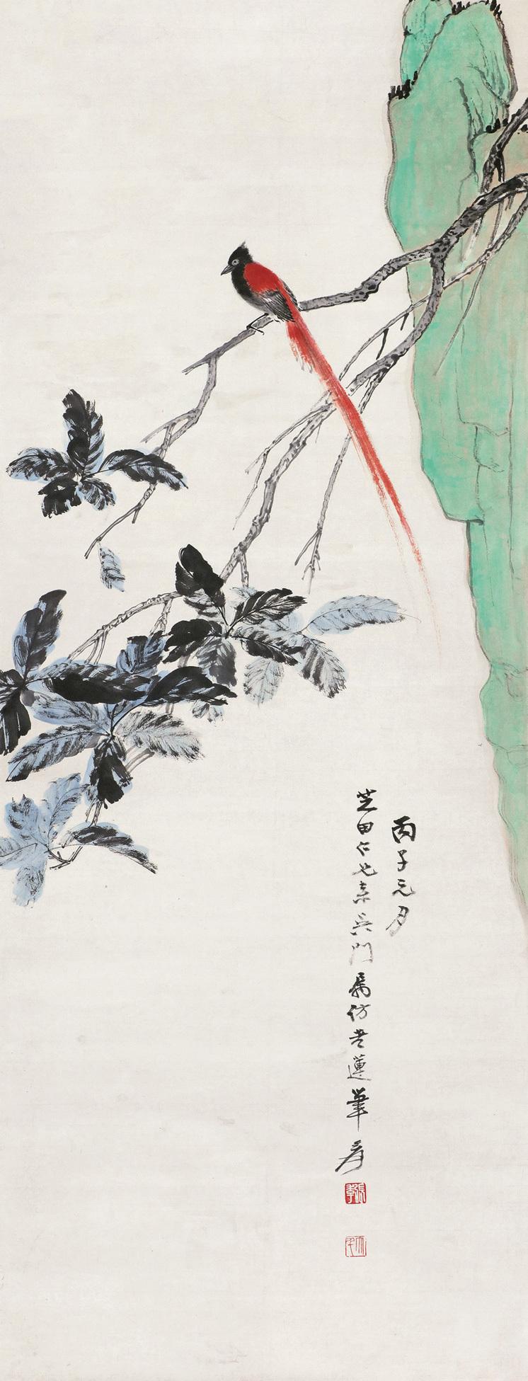 张大千（1899～1983） 1936年作 碧岩寿带 立轴 设色纸本