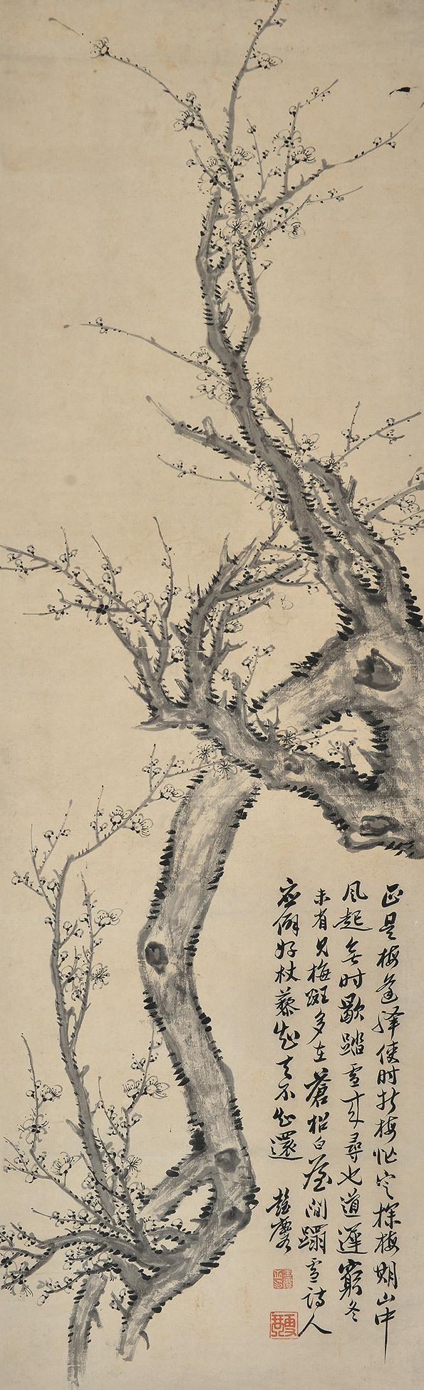 彭玉麟 墨梅圖 立軸 水墨紙本