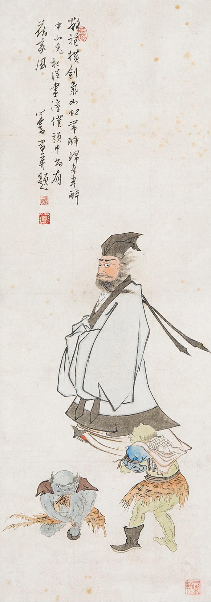 溥儒（1896～1963） 鍾馗圖 鏡心 設色紙本