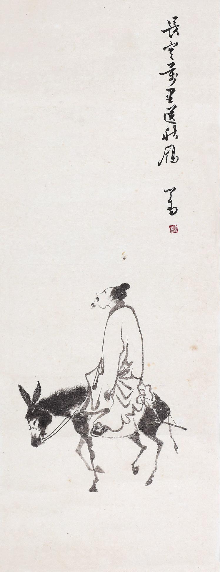 溥儒（1895～1963） 李太白詩意 鏡心 水墨紙本