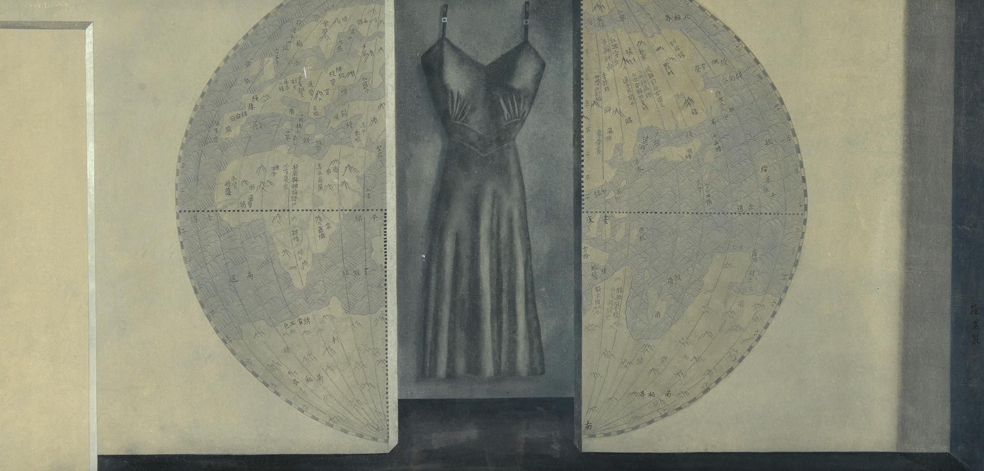 徐累（B.1963） 2007年作 世界觀—衣 鏡框 設色紙本