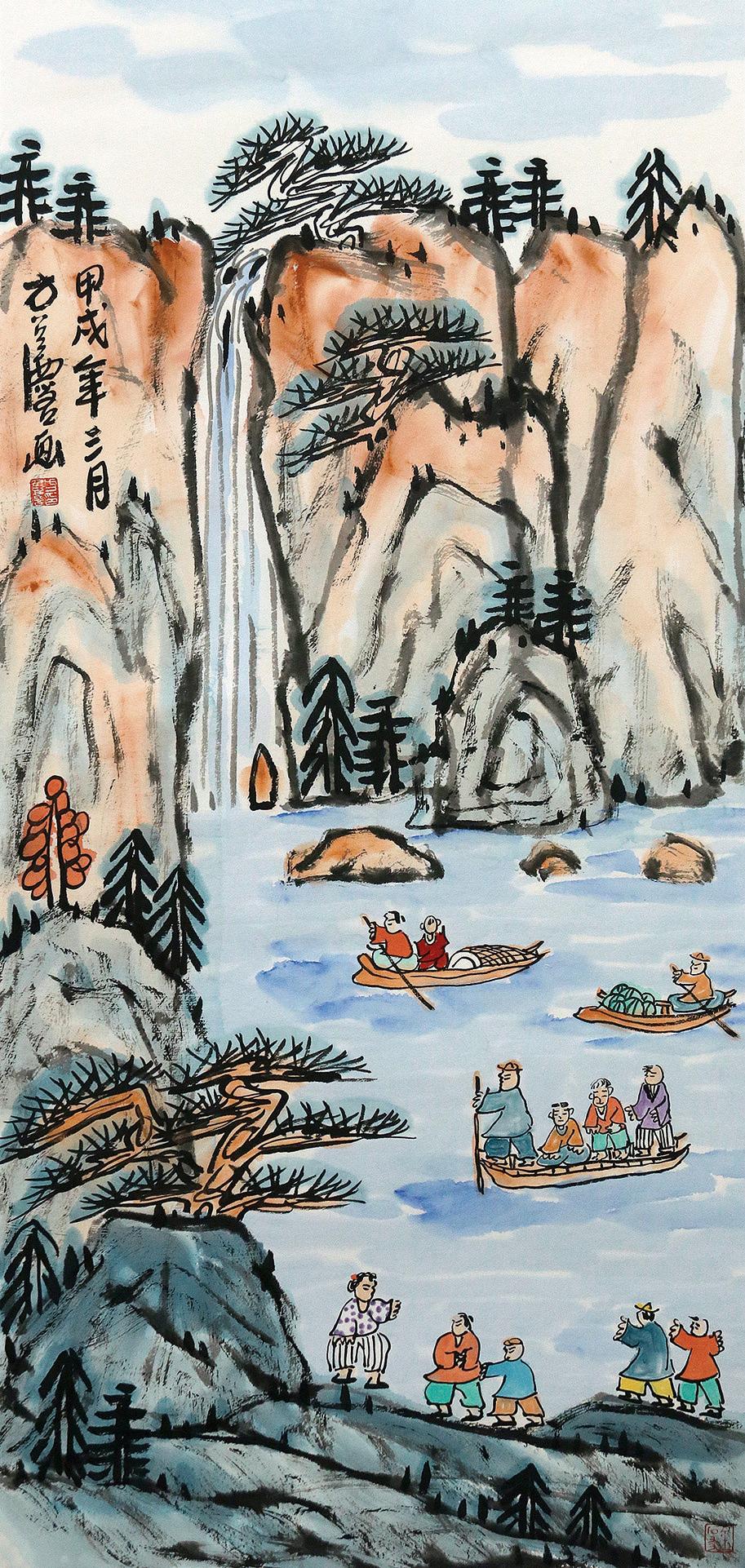 方召麟（1914～2006） 1994年作 青山綠水間 鏡心 設色紙本