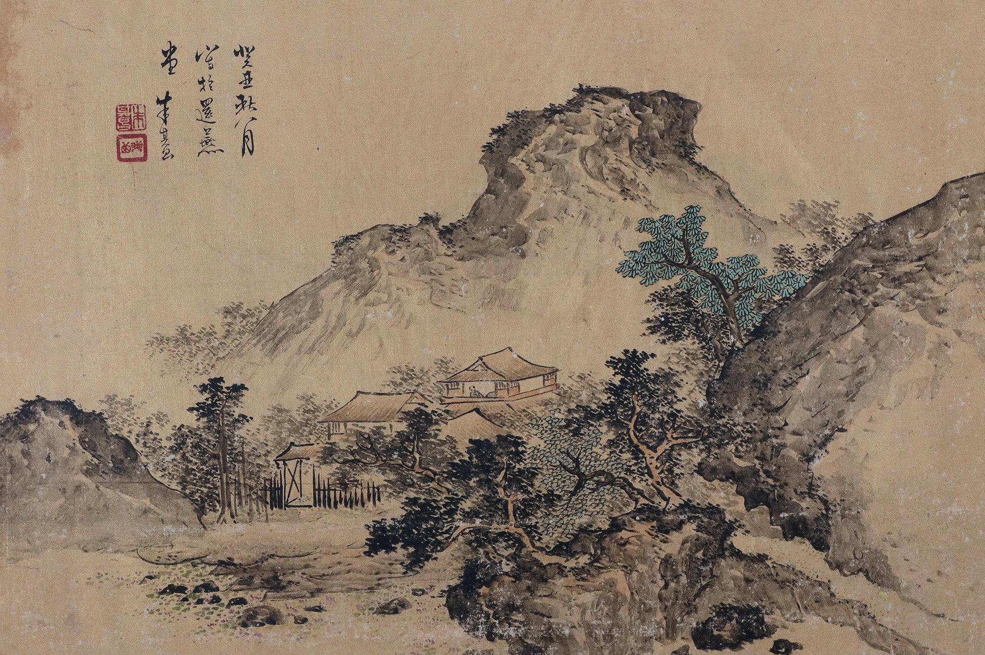 朱其昌（清） 仿古山水 鏡心 設色絹本