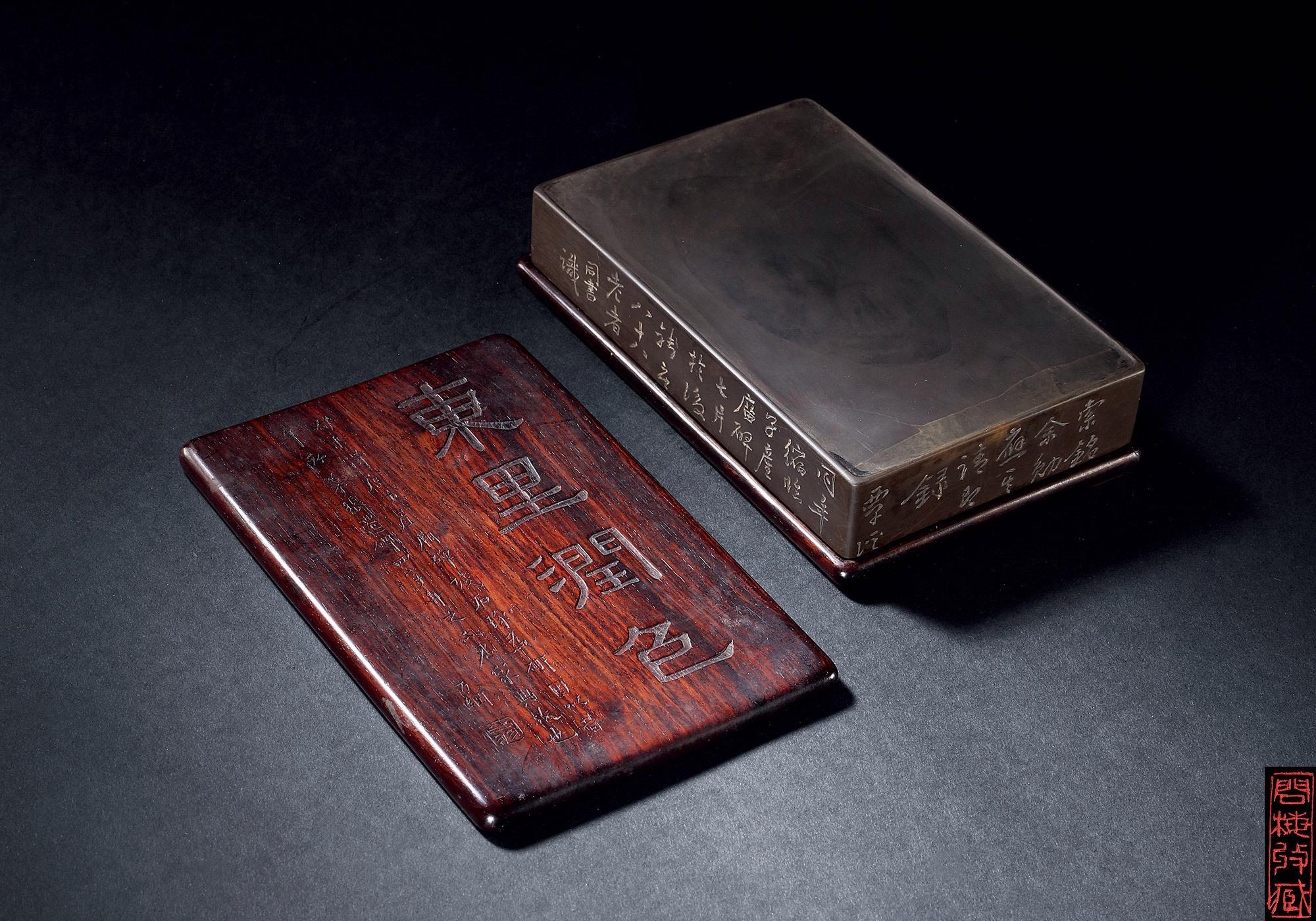 清 梁同書、翁方綱銘、張廷濟藏 端石子產廟殘碑圖硯