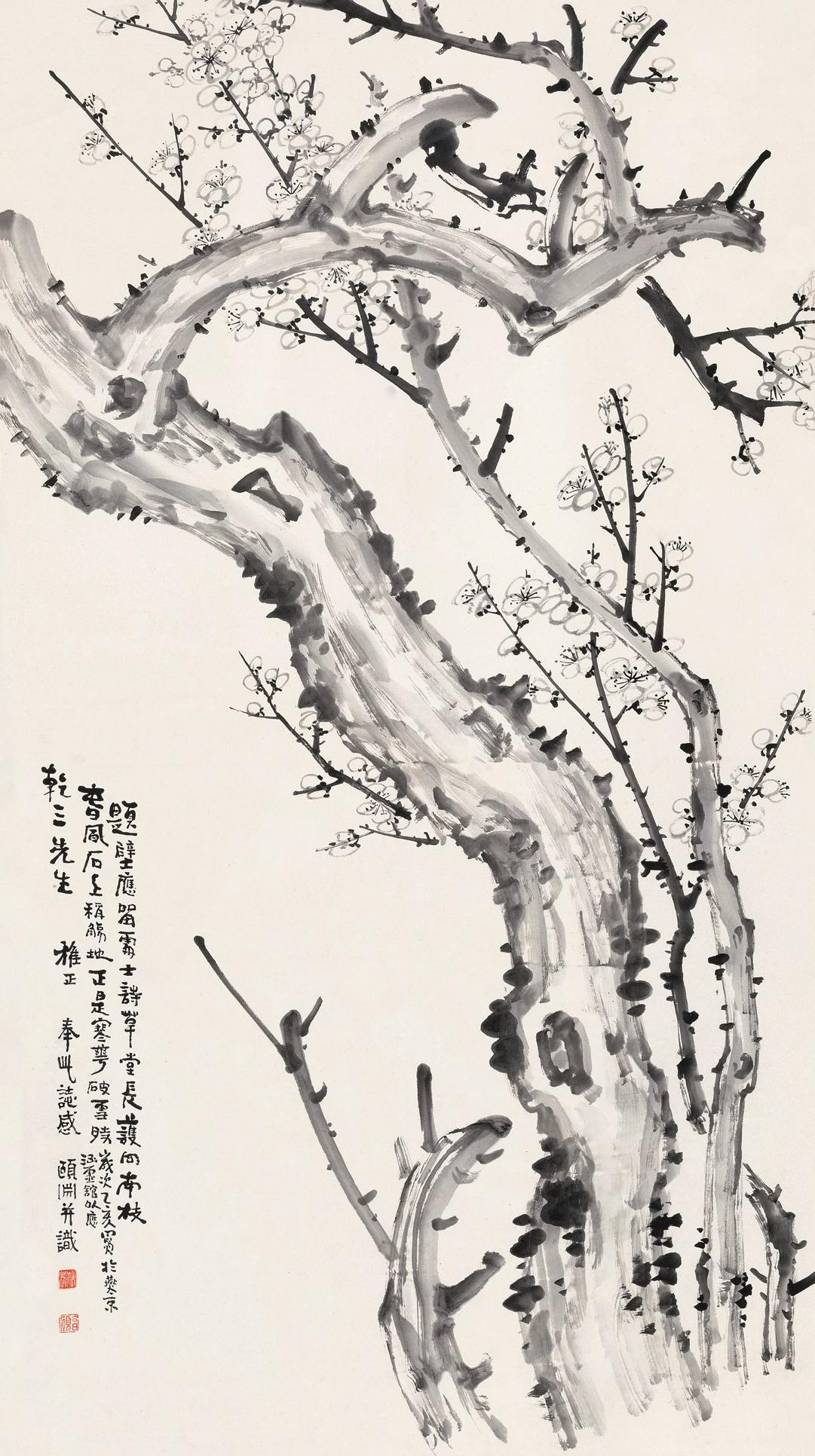 經亨頤（1877～1938） 1935年作 梅花 立軸 水墨紙本