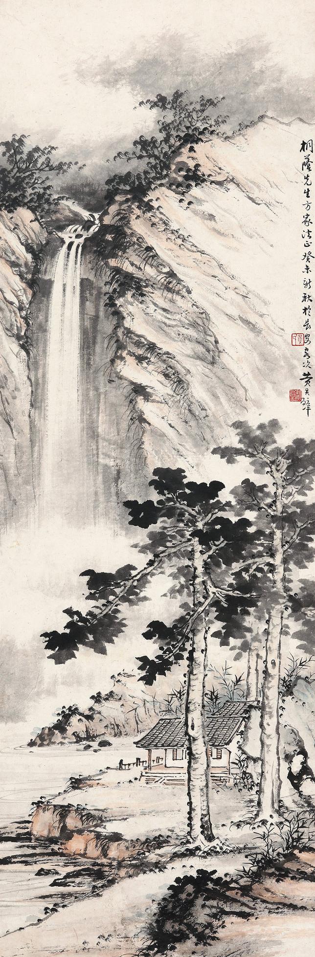 黃君璧（1898～1991） 1943年作 飛瀑圖 立軸 設色紙本