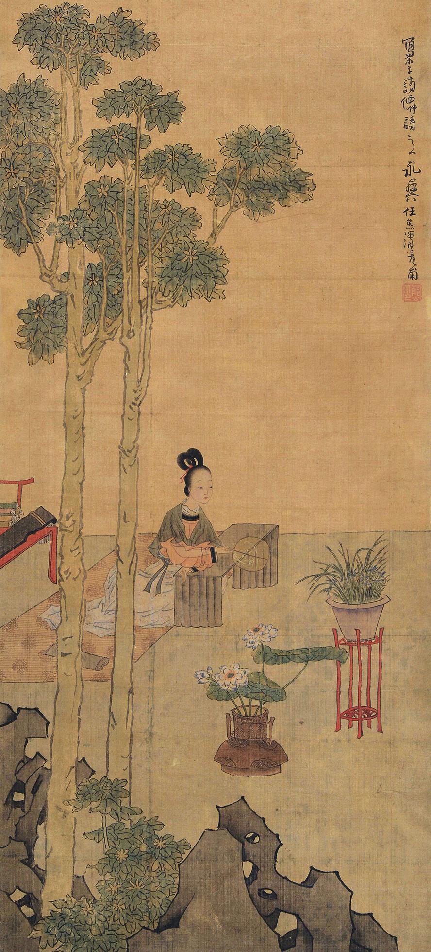 仕女圖 立軸 設色紙本